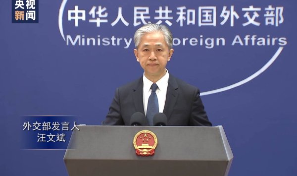 投资资讯与服务平台 伊朗使馆遭袭，中方表态！