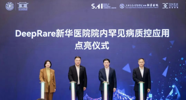 AI4S，上海科研组织范式重大变革！与美国“创世纪”计划有一拼