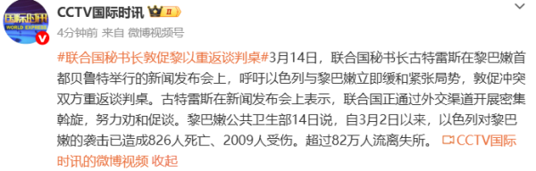 胡塞武装强调不会袖手旁观