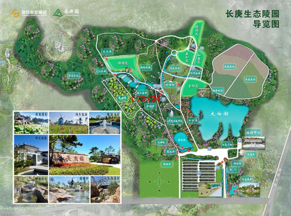 △长庚生态园导览图（来自吉林长庚生态园有限公司官网）
