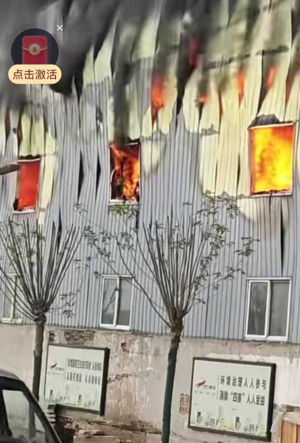陕西神木一建材市场突发大火 当地回应：目前未收到人员伤亡报告