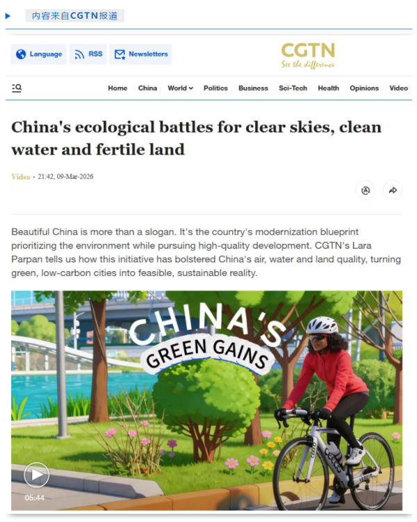 镜头里的亮马河 生态朝阳入画来——