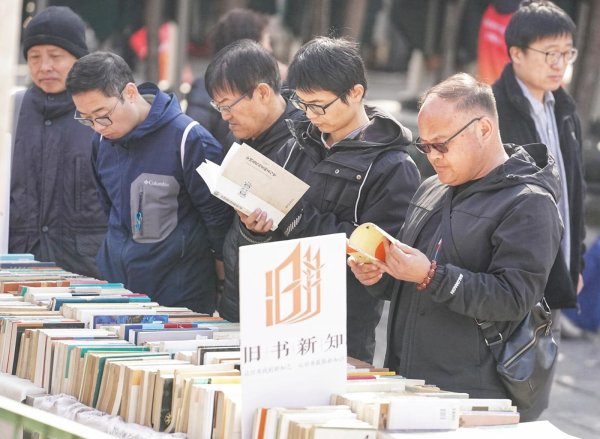 西城报国寺古旧书市今日启幕