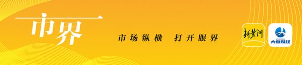 东莞农商行信用卡不良率飙至11.03%，去年净利同比下降20.24% | 大鱼财经