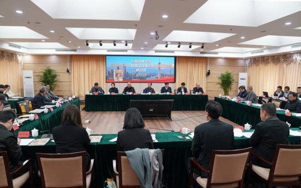 长篇报告文学《铁树花开》研讨会在京举行