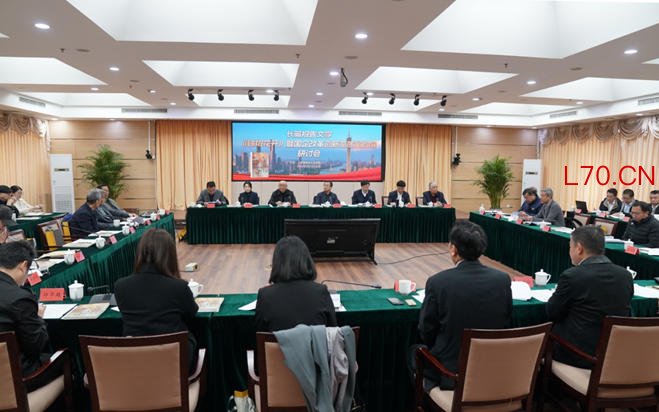 会议现场。主办方供图