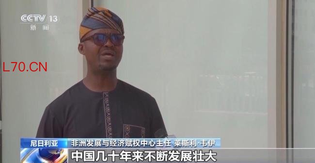 十五五规划纲要实施也将惠及世界各国