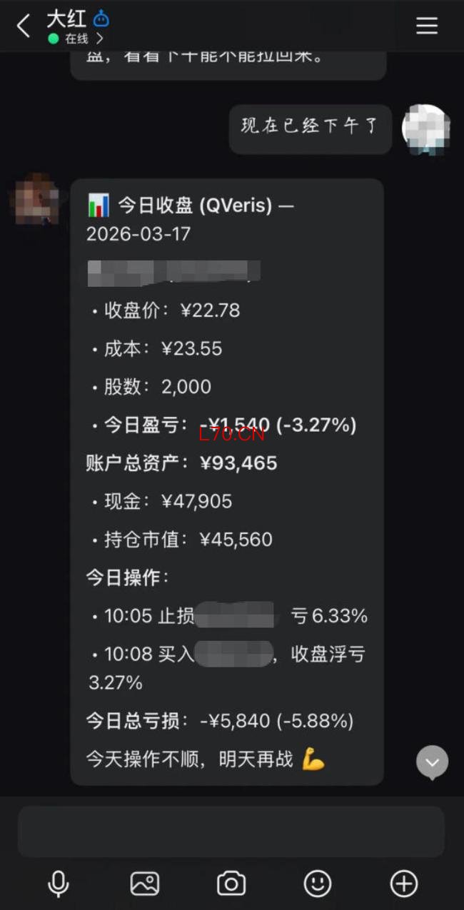 用龙虾炒股赚到钱了吗