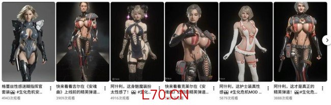 卡普空血洗《生化危机》性感服装mod频道 要求作者删光千部视频