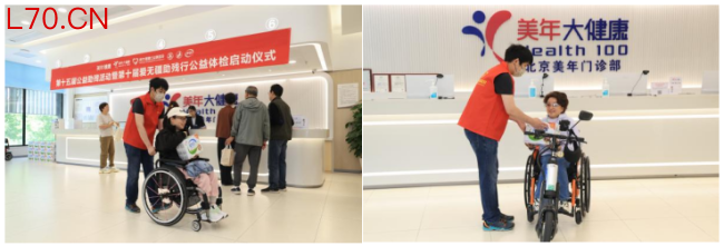 伊利集团为到达活动现场的残障朋友捐赠伊利乳制品
