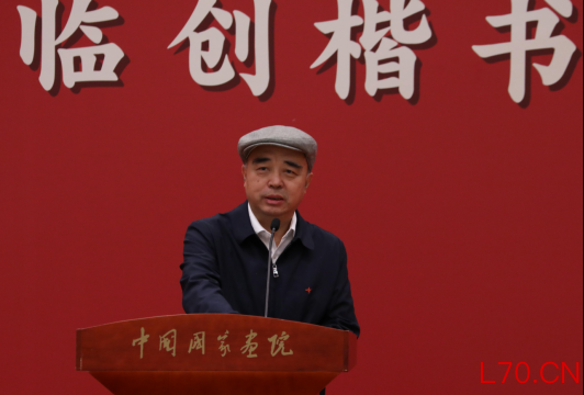 敬畏经典——罗殿龙临创楷书作品展 在中国国家画院美术馆开幕