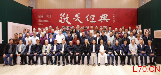 敬畏经典——罗殿龙临创楷书作品展 在中国国家画院美术馆开幕