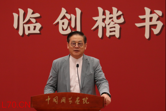 敬畏经典——罗殿龙临创楷书作品展 在中国国家画院美术馆开幕