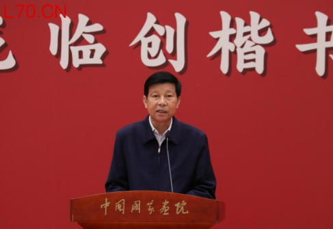 敬畏经典——罗殿龙临创楷书作品展 在中国国家画院美术馆开幕