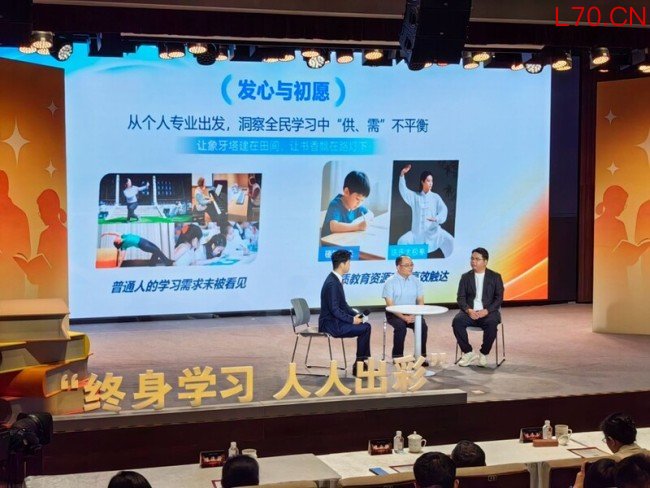 谢冠鹏亮相广东省“终身学习 人人出彩”主题宣讲活动：简知科技的“全民终身学习”普惠之路