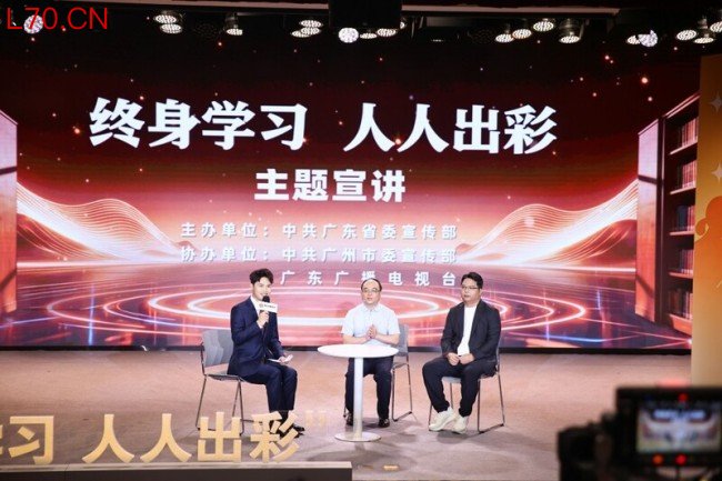 谢冠鹏亮相广东省“终身学习 人人出彩”主题宣讲活动：简知科技的“全民终身学习”普惠之路