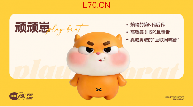 扎根传统回应时代 顽顽崽IP探索文化产业高质量发展新路径