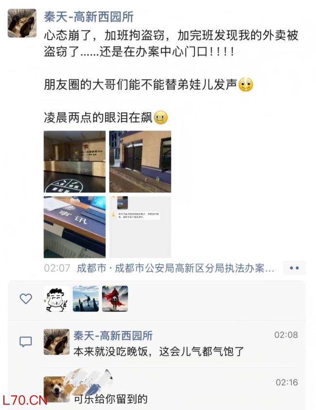 民警办完盗窃案发现外卖被狗偷走