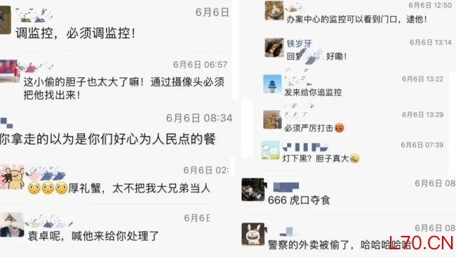 民警办完盗窃案发现外卖被狗偷走 加班遇“狗贼”