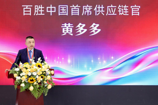 百胜中国首席供应链官黄多多：助力中国打造世界级产业链