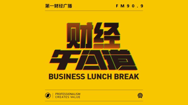 当下是入市好时间吗？对购房者来说，有何建议？