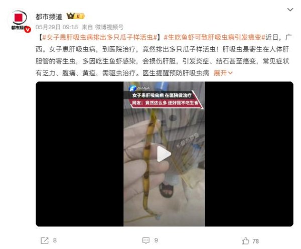 5岁孩子肝功能衰竭！只因这个做饭“坏习惯”，很多家庭都有