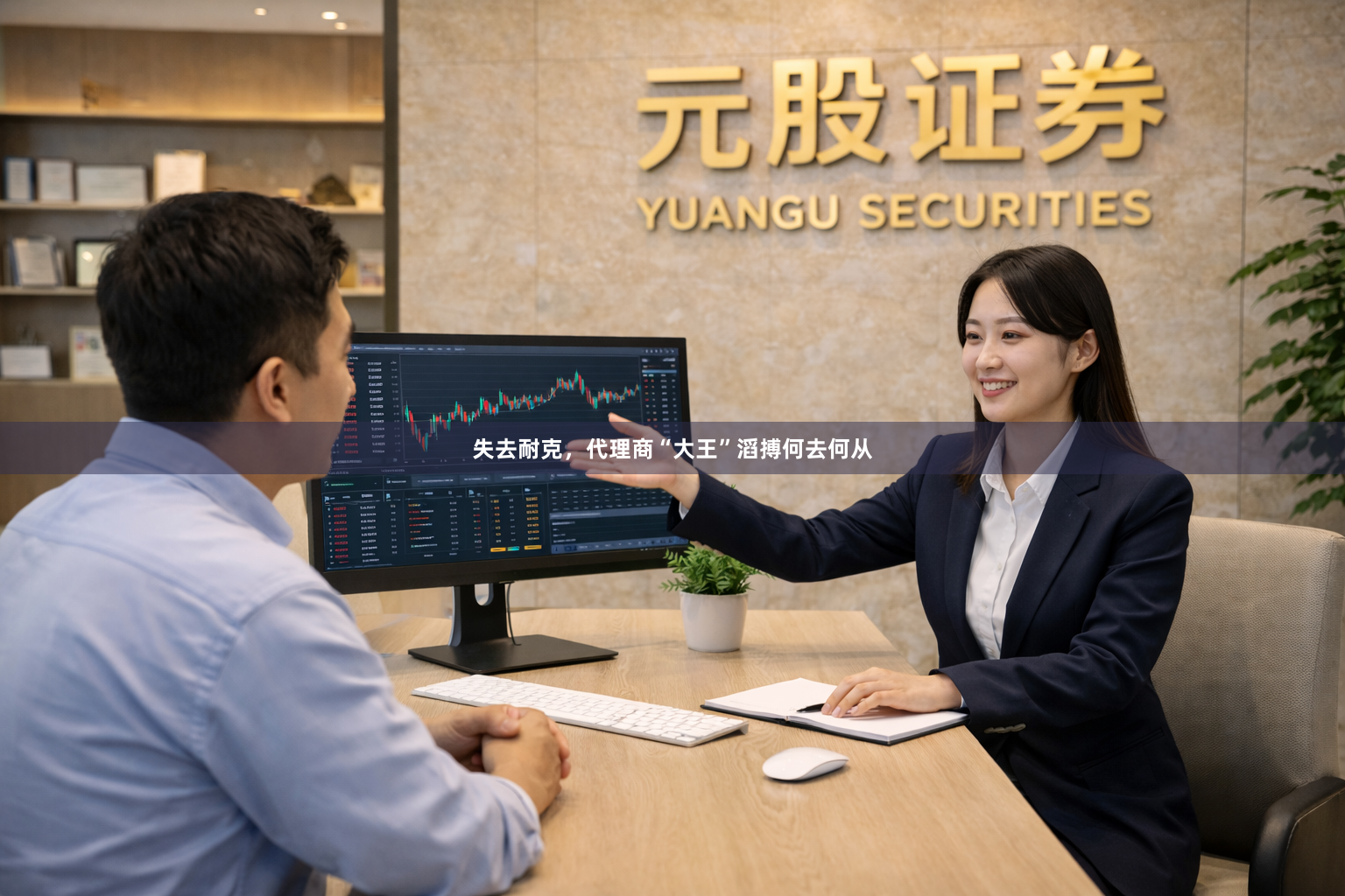 失去耐克，代理商“大王”滔搏何去何从