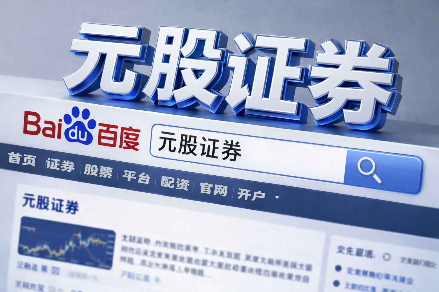 中东忧虑拖累地区市场，但能源股为沙特带来提振